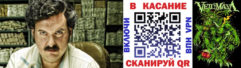Где продают наркотики Новомичуринск blacksprut зеркало ГАШ Каннабис COCAIN АМФЕТАМИН
