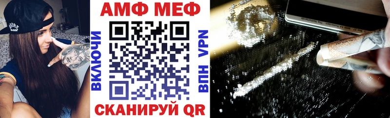 Amphetamine 97%  Новомичуринск 