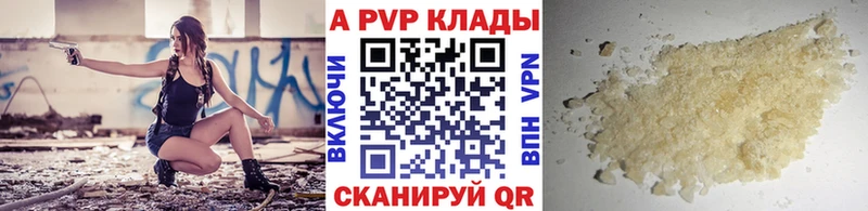 А ПВП СК КРИС как найти закладки Новомичуринск