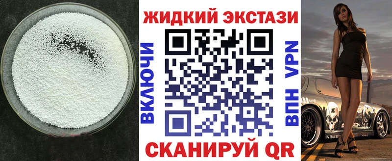 Бутират оксана Новомичуринск