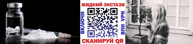 Бутират 1.4BDO  где можно купить наркотик  мега зеркало  Новомичуринск 