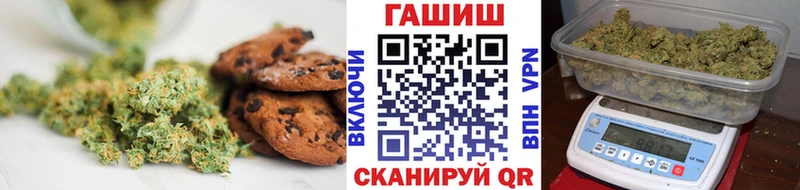 Canna-Cookies конопля  Новомичуринск 