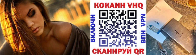 COCAIN 99%  магазин продажи   Новомичуринск 