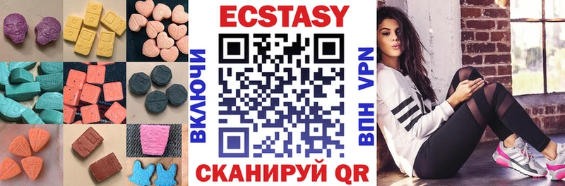 это формула  Новомичуринск  Ecstasy диски 
