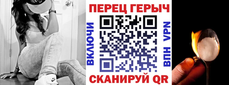 hydra как войти  где найти наркотики  Новомичуринск  Героин хмурый 