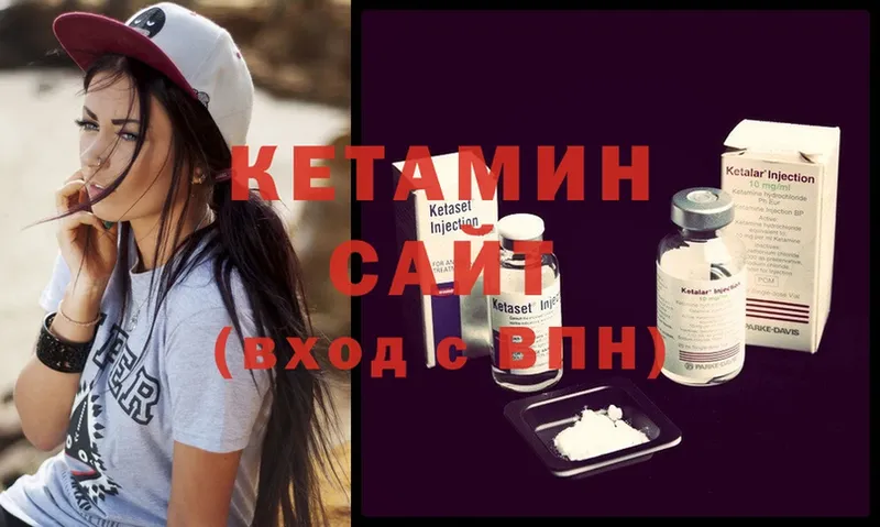 продажа наркотиков  Новомичуринск  сайты даркнета наркотические препараты  Кетамин ketamine  mega зеркало 