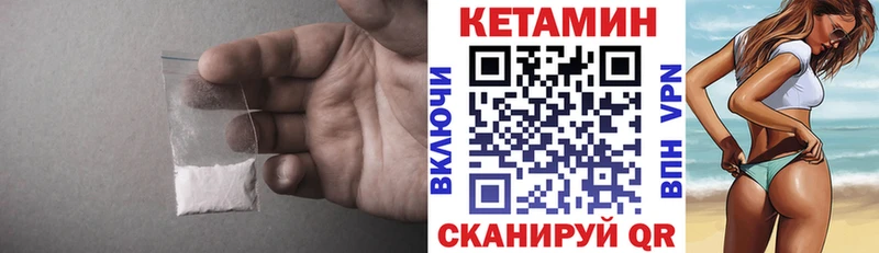 продажа наркотиков  Новомичуринск  hydra ТОР  КЕТАМИН ketamine 
