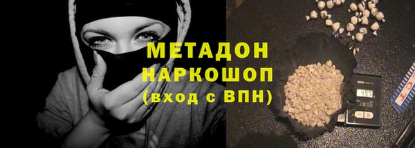 MDMA Premium VHQ Медвежьегорск