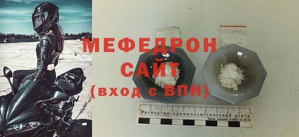 мет Мегион