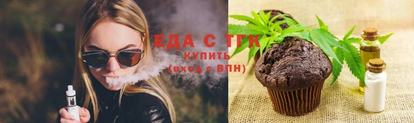 кристаллы Медногорск
