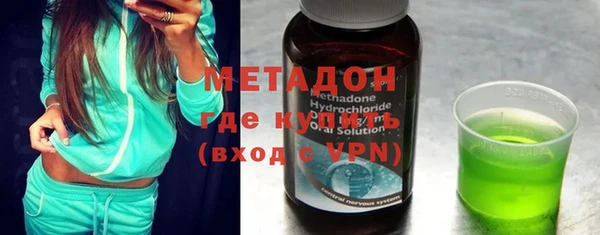 кристаллы Медногорск