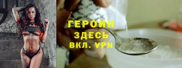 бутик Михайловск