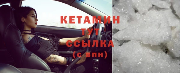 кристаллы Медногорск