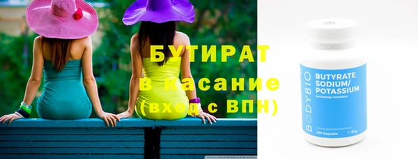 MDMA Premium VHQ Медвежьегорск