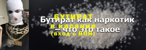 MDMA Premium VHQ Медвежьегорск