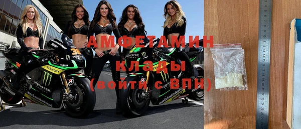 кристаллы Медногорск
