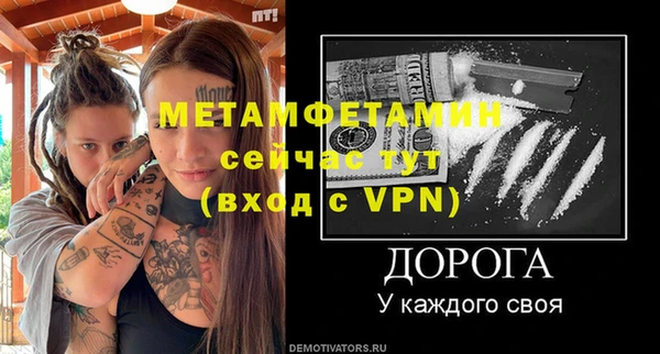 MDMA Premium VHQ Медвежьегорск