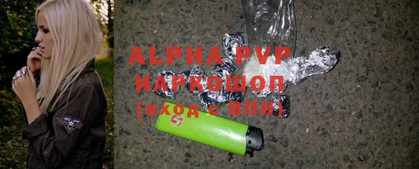 apvp Гусь-Хрустальный