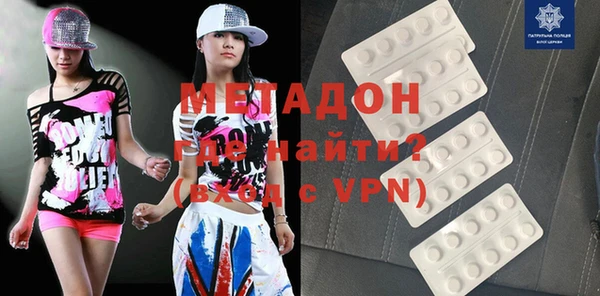 MDMA Premium VHQ Медвежьегорск