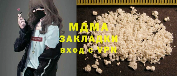 MDMA Premium VHQ Медвежьегорск