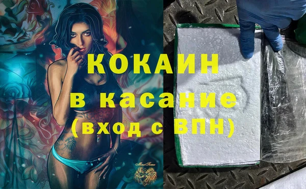 MDMA Premium VHQ Медвежьегорск