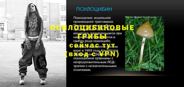 кристаллы Медногорск