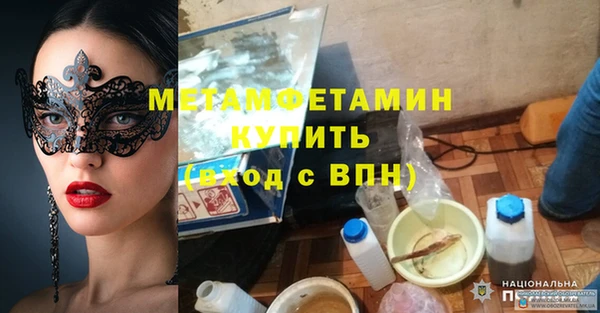 кристаллы Медногорск