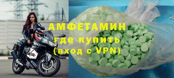 MDMA Premium VHQ Медвежьегорск