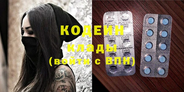 кристаллы Медногорск