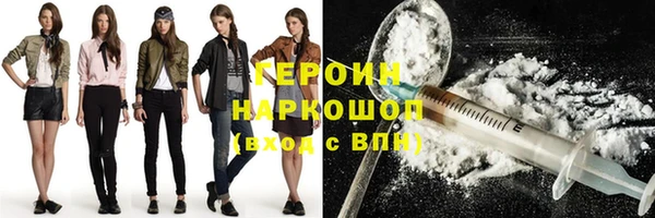 бутират Михайлов