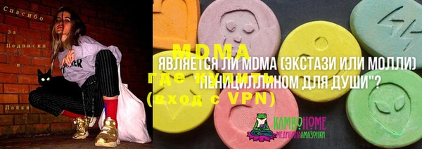 mdpv Гусиноозёрск