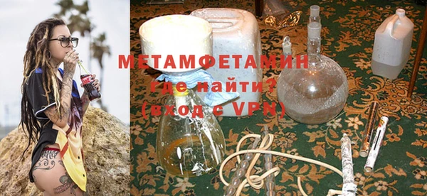 мет Мегион
