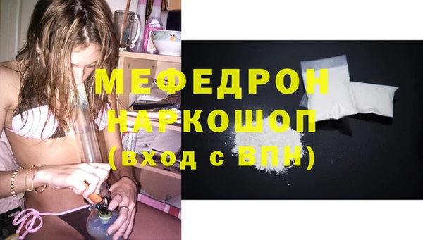 спайс Майский