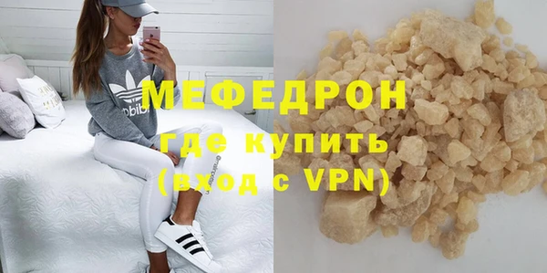 мет Мегион