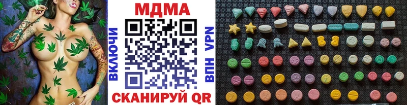 MDMA VHQ продажа наркотиков кракен ONION Новомичуринск