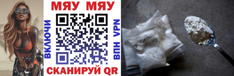 Меф VHQ  Новомичуринск 