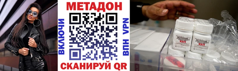 Метадон мёд  ссылка на мегу ссылки  Новомичуринск 