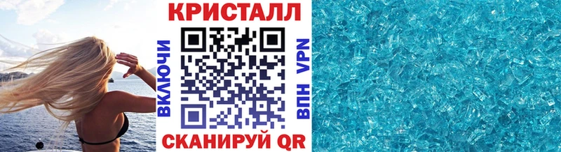 Метамфетамин пудра  Новомичуринск 