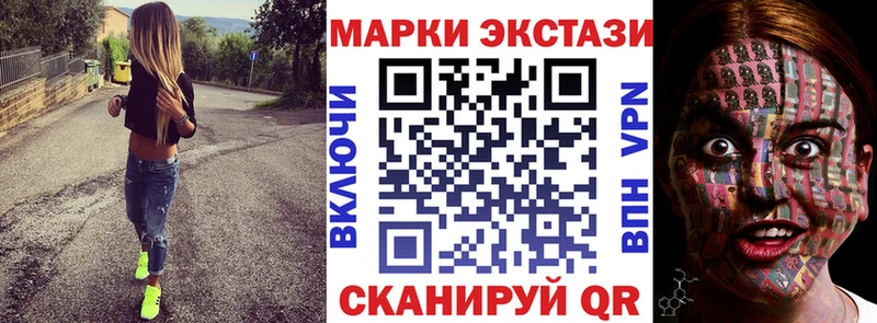 Марки NBOMe 1500мкг Новомичуринск